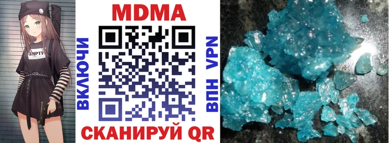 МДМА молли  Малгобек 