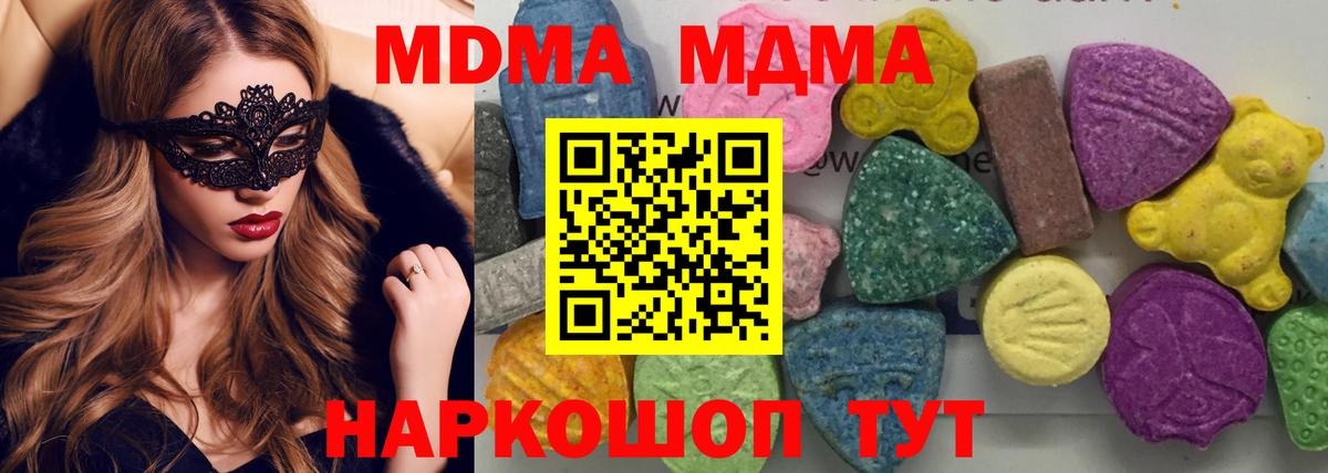 МЕФ   ГАШ  Вход с VPN  Малгобек  Меф 