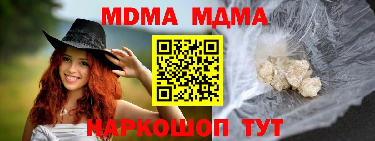 МДМА VHQ Малгобек