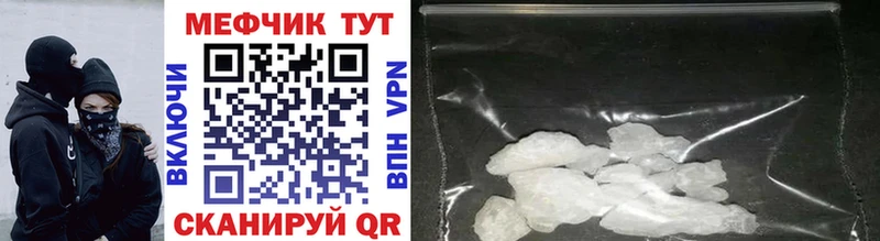 mega онион  Малгобек  Меф mephedrone 