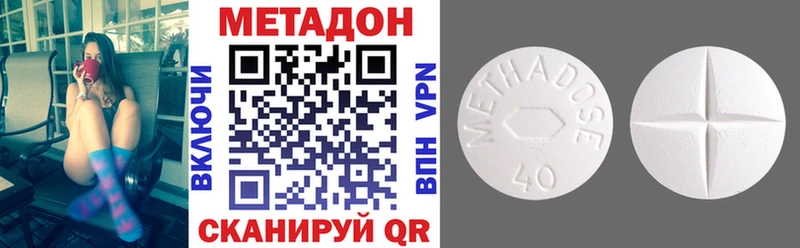 Метадон мёд Малгобек
