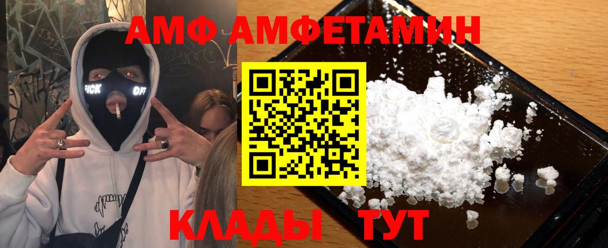 Метамфетамин Methamphetamine Малгобек
