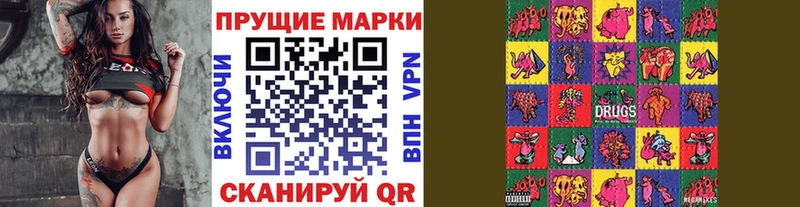 магазин  наркотиков  Малгобек  Марки N-bome 1500мкг 