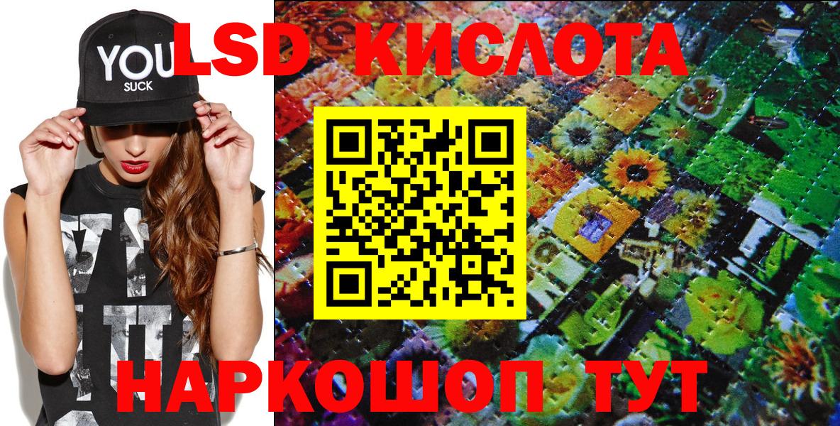 Марки NBOMe 1,8мг Малгобек