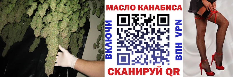 blacksprut сайт  Малгобек  ТГК THC oil 