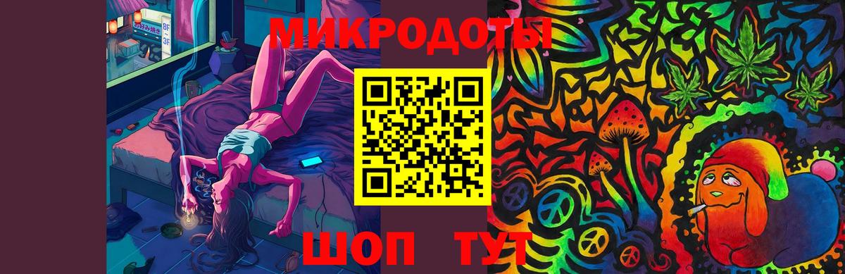 Псилоцибиновые грибы мицелий  Галлюциногенные грибы мицелий  Малгобек 