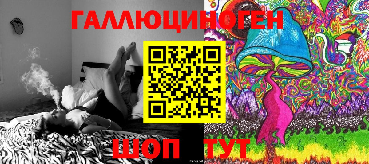 Малгобек  Галлюциногенные грибы мухоморы  Галлюциногенные грибы мицелий  Вход с VPN 