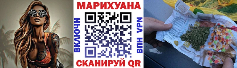 Каннабис THC 21% Малгобек