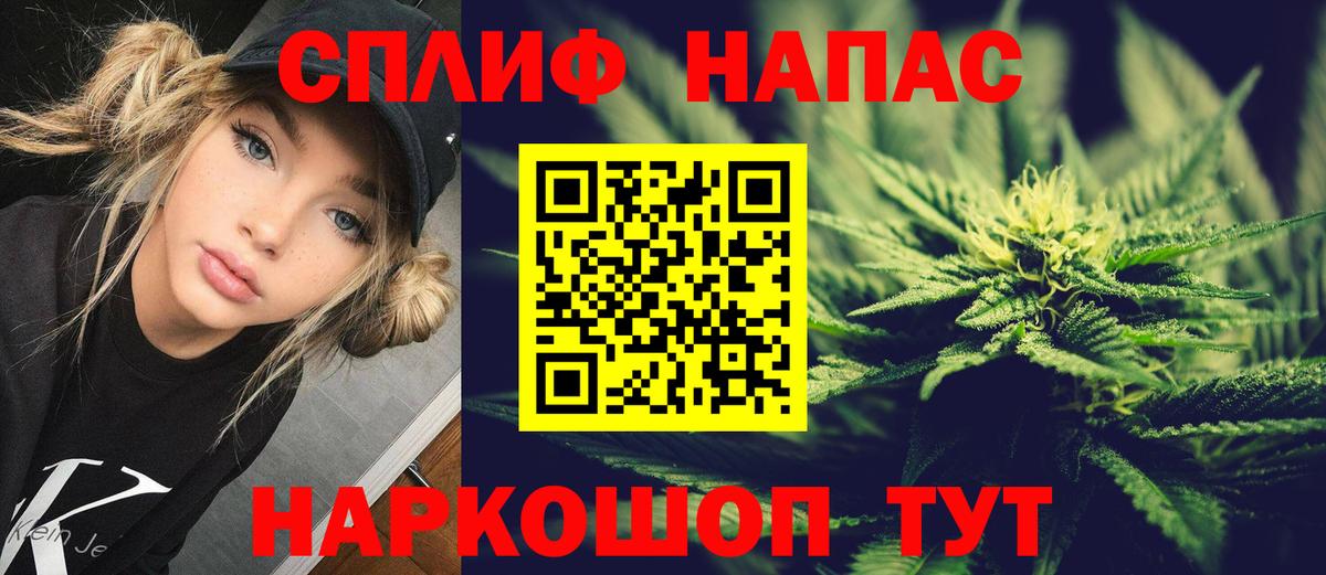Марихуана семена  Каннабис план  Малгобек  Вход с VPN  Бошки марихуана семена 