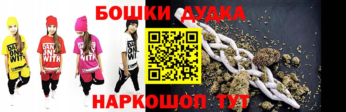 Каннабис OG Kush Малгобек