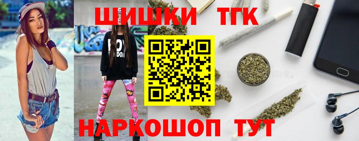 Канабис гибрид Малгобек